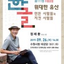 수원시청 대강당 이미지