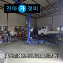 경남에어컨 이미지