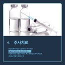 바로튼튼마취통증의학과의원 이미지