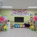 대구대서초등학교 이미지