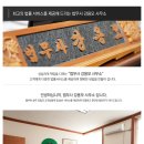법무사강용모사무소