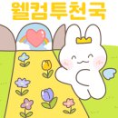상주파크골프샵 이미지