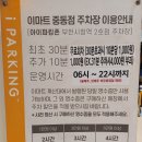 (주)이마트 중동점 이미지