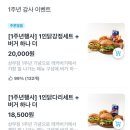 레커버거 상무점 이미지