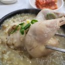 장군녹두삼계탕 - 옥천군 문장로 131 | 장군녹두삼계탕