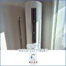 영등포 에어컨청소 #무풍 슬림 스탠드타입 냉매보충가능
