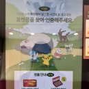 이삭토스트 고양도래울점