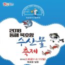 동해시-9 이미지