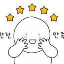 오밀당탄현점 이미지