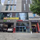 대창목재