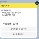 갈릴리편의점 이미지