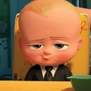 보스베이비 이미지