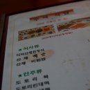 덕수여인숙 이미지