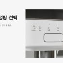 정수기하이마트/sk매직 이미지