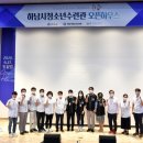 하남시청소년수련관 이미지