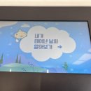 국립기상박물관 이미지