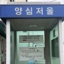 구리 수산물시장 선도유통, 회처돌이의 광어+우럭 횟집 숙성회 맛집 추천🐟