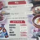 금정참숯생갈비 | [진주생고기맛집]상대동 금정참숯황토생갈비