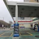 성동주유소 이미지