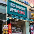 남부 시장 | 가성비 좋은 한우 정육점 | 목동 남부시장 청년한우 후기