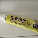 더연세안과의원 이미지