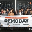 데모(DEMO) 이미지