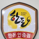 캐슬정육점