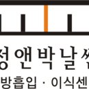 닥터정앤박날씬의원 이미지