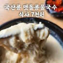 화순고려병원 이미지