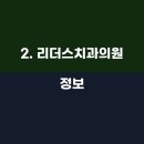 영주예치과의원 티스토리