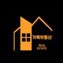 거목공인중개사사무소 이미지