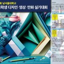 남서울대학교(산업대) 네이버블로그