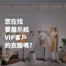 [항공무료배송event] 한국 동대문 패션 의류 및 잡화, 도매가 그대로 바이어 모집 이미지