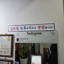 전주옥 - 양주시 | 전주옥