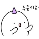 만두세끼 이미지