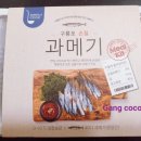 GS25사천행운점 이미지