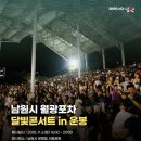 달빛노래방 네이버블로그