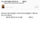 영자네막창집 이미지