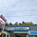 풍성복집 이미지