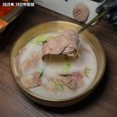 가산디지털단지역 고기집 미리옥 가산직영점 리뷰추천메뉴가격주차영업시간