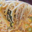 면치기 밥치기