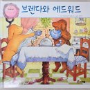 프뢰벨미디어(주)