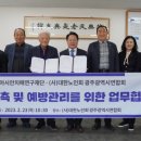 대한노인회 광주광역시연합회 이미지
