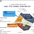 지산승마클럽 이미지