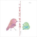 한울림관 이미지