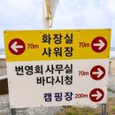 초원펜션 이미지