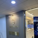 서울편한내과의원 | 수지 성복동 건강검진 서울위편한내과 이용후기