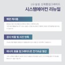 드림공조 이미지