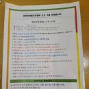썬밸리호텔 사우나 | 여주여행 여주썬밸리호텔 남한강뷰 숙박 후기 - 룸 컨디션 부대 업장 식당 맛집