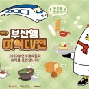 삼시네끼 이미지